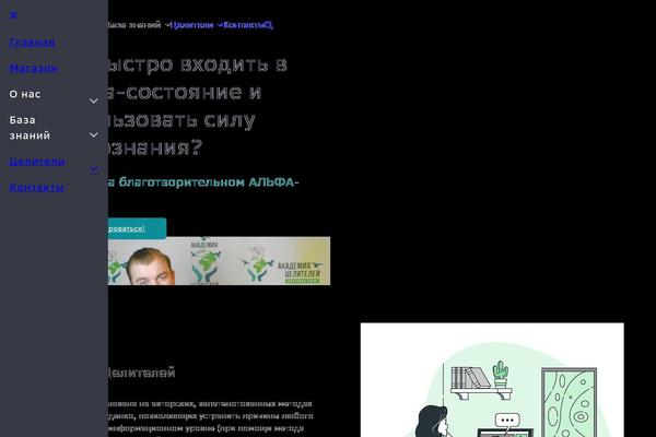 Site using Elfsight-youtube-gallery-cc plugin