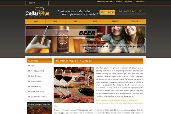cellarplus.com.au site used Softqube