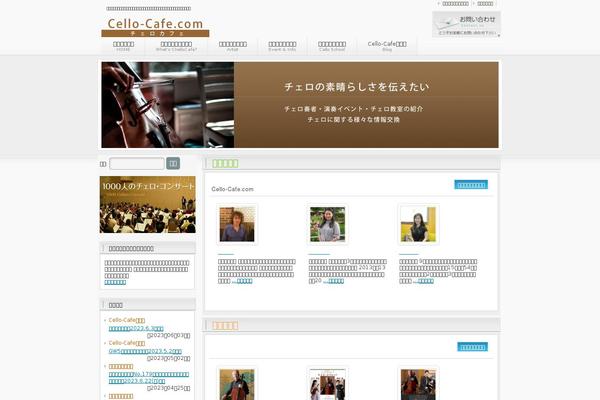 Biz004v3 theme site design template sample