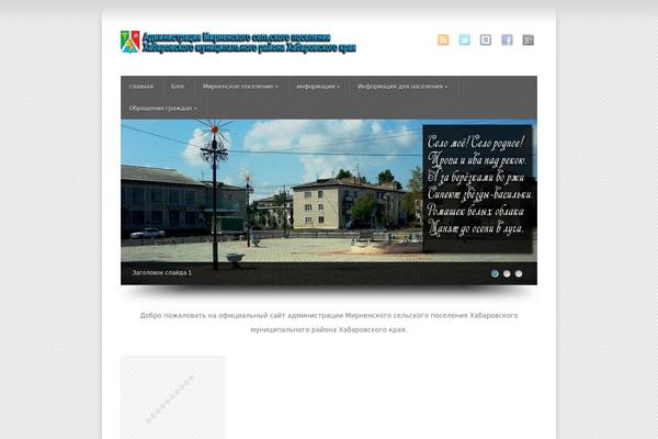 Wp-product theme site design template sample