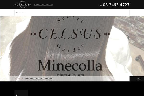 Site using Simple Sticky Footer plugin