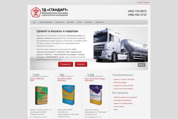 Epsilon theme site design template sample