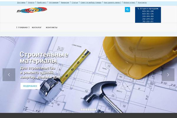 Trend theme site design template sample