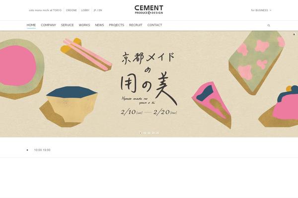 Site using Amazon JS plugin