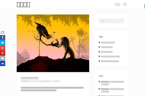 Kihon theme site design template sample