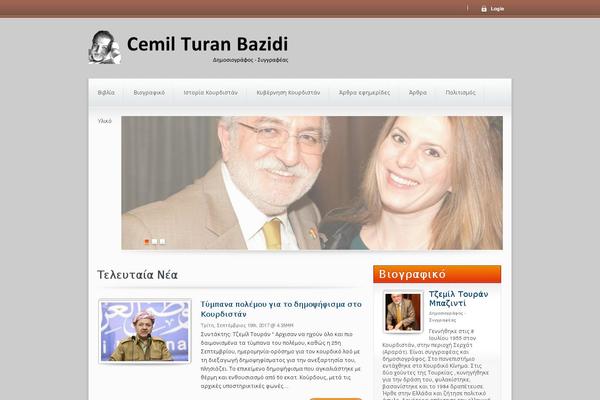 Site using Testimonial Rotator plugin