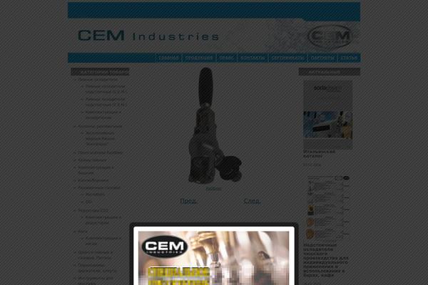 cemindustries.ru site used Estetica