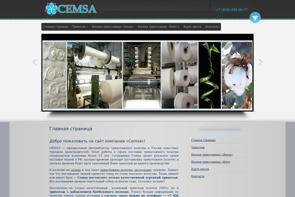 Site using InPost Gallery plugin