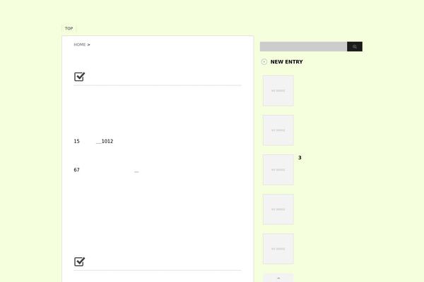 Stinger3ver20140327 theme site design template sample