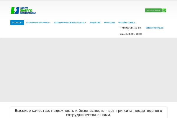 Site using WP_Estimation_Form plugin