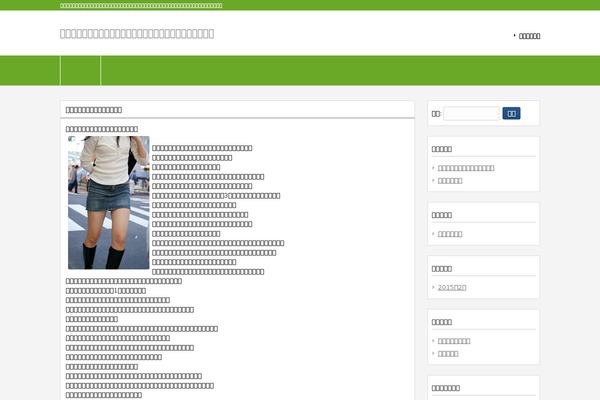Site using Biz Calendar plugin
