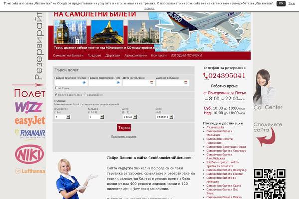 Canape theme site design template sample