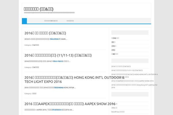 Iconic One theme site design template sample