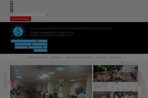 Site using Simple-spoiler plugin