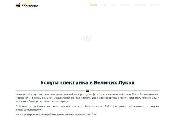 Site using Ts-visual-composer-extend plugin