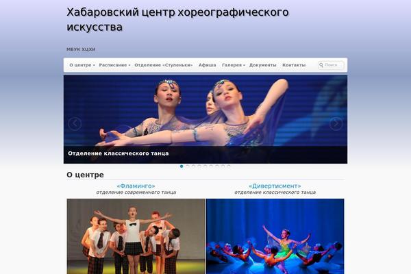 Voyage theme site design template sample