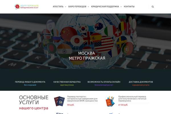Rife Free theme site design template sample