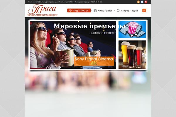 Site using Cmsmasters-mega-menu plugin
