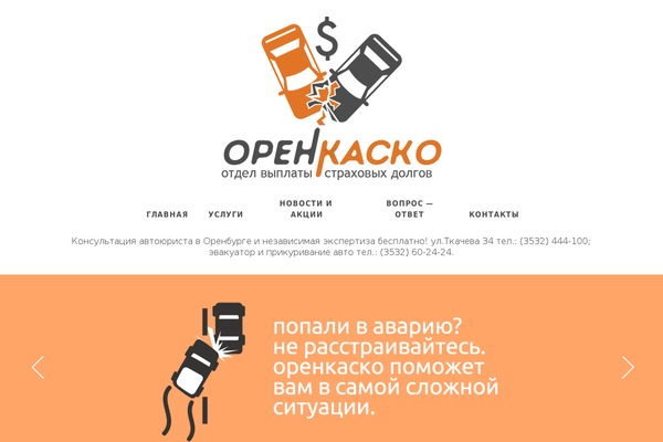 center-u.ru site used Milk