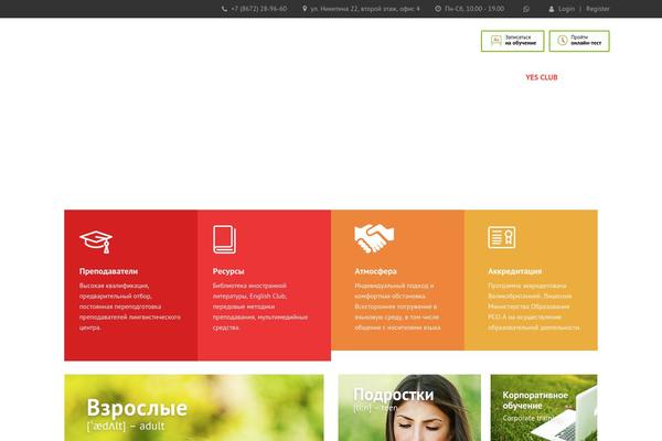 Masterstudy-child theme site design template sample