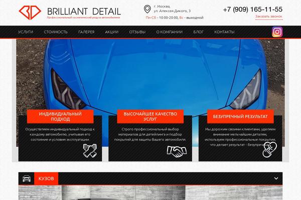 Site using Sk_igallery plugin
