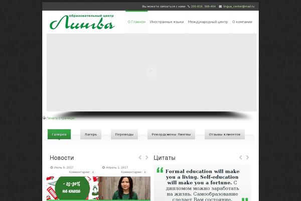 Site using WP-Print plugin