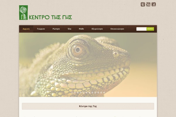 Earth theme site design template sample