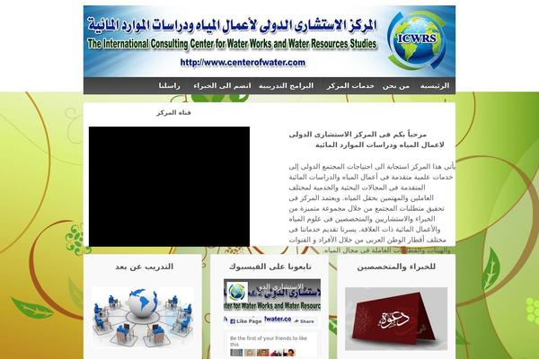 Site using Auto AnimateImage plugin