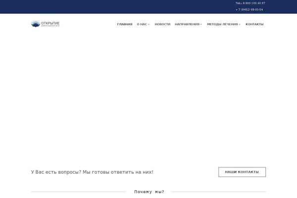 Brick theme site design template sample