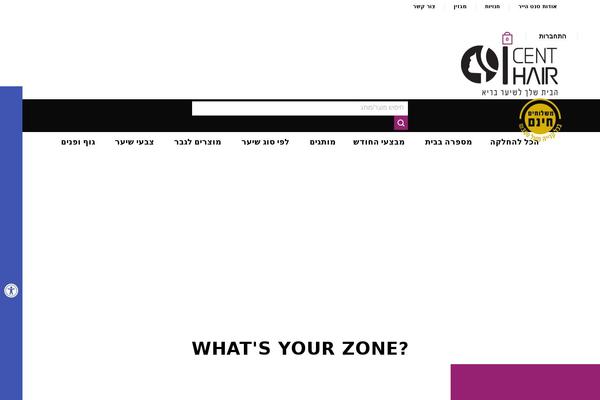 Flatsome theme site design template sample