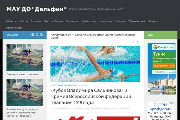 Site using Wp-my-instagram plugin