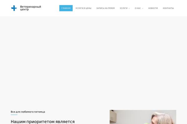 Site using Wp-responsive-table plugin