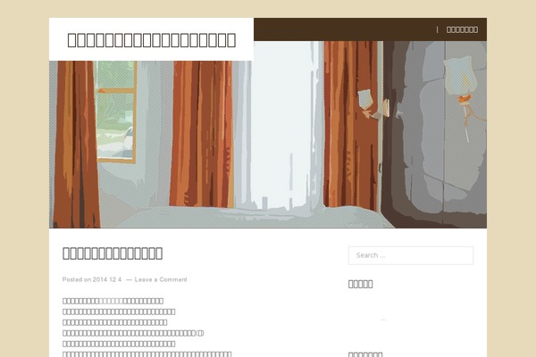 Hotel theme site design template sample