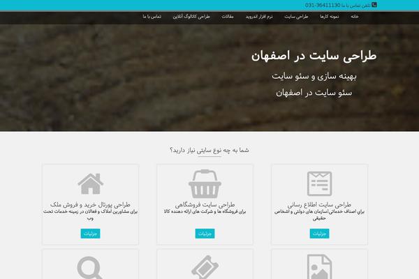 Site using Chat - Live Chat, Support, Sales plugin