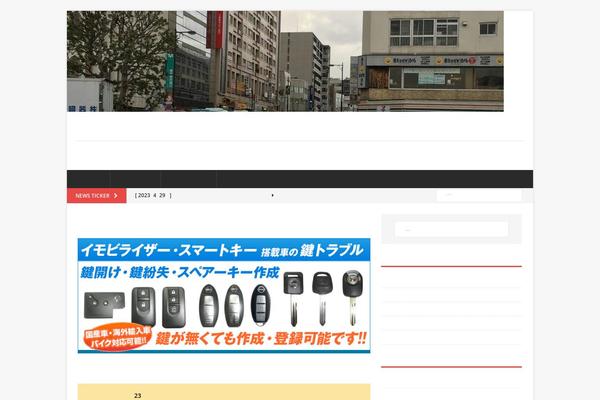 MH Magazine theme site design template sample