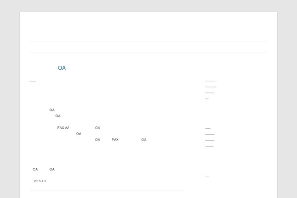 Site using Wp-lightpop plugin