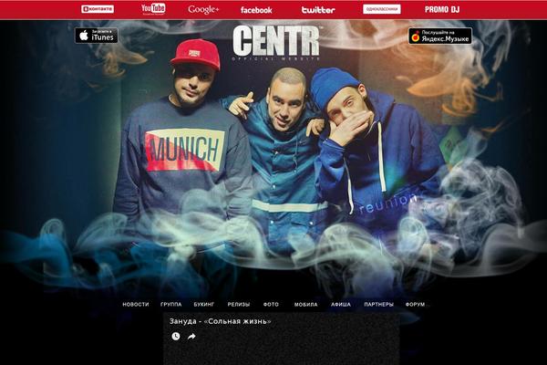 centrgroup.ru site used Centr3