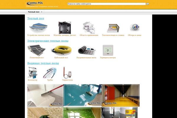 Site using Wp-quiz-pro plugin
