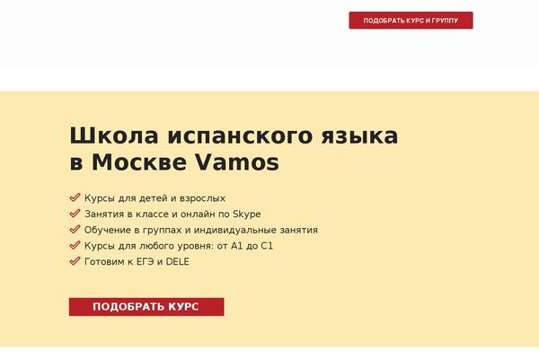 Site using Saphali Woocommerce Russian plugin