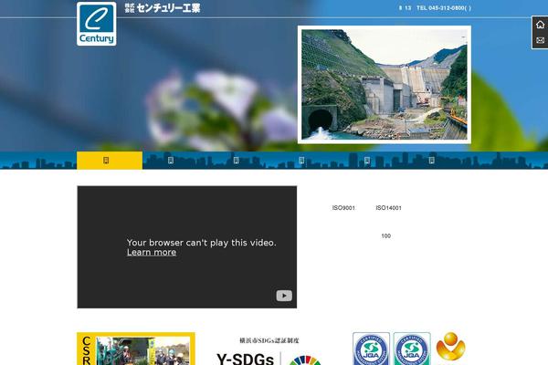 Century theme site design template sample