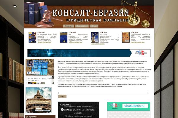 Feather Magazine theme site design template sample
