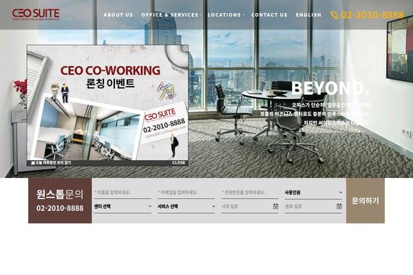 Site using La-sentinelle-antispam plugin