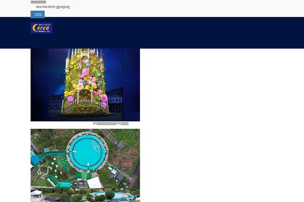 Site using VK All in One Expansion Unit plugin