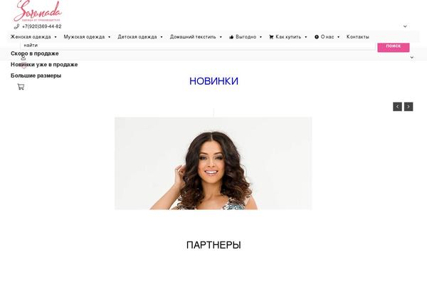 Site using Yith-woocommerce-ajax-product-filter-premium plugin