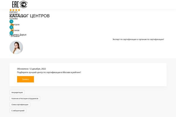 Site using Simple-forms plugin