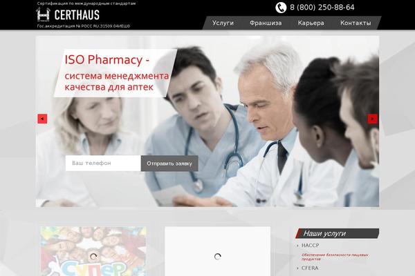 Site using OrangeBox plugin