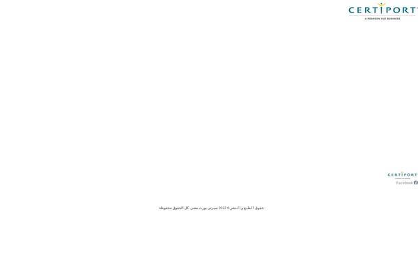 certiportegypt.com site used Archub-child