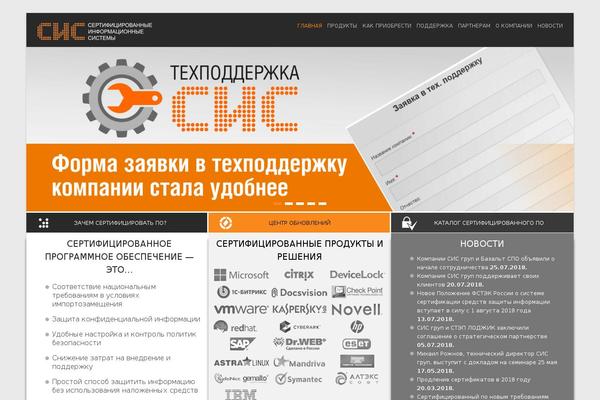 Site using Ultimate Under Construction plugin