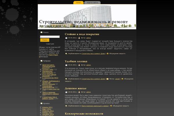 Site using Wp-contact-form-iii plugin