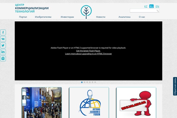 cest.kz site used Cestnew
